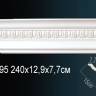 Карниз Perfect AA095