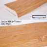 Декоративная доска Уникс Д12 Орех