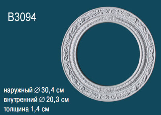 Потолочная розетка Perfect B3094
