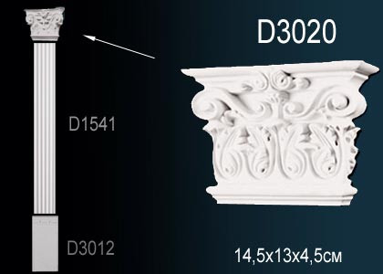 Капитель пилястры Perfect D3020