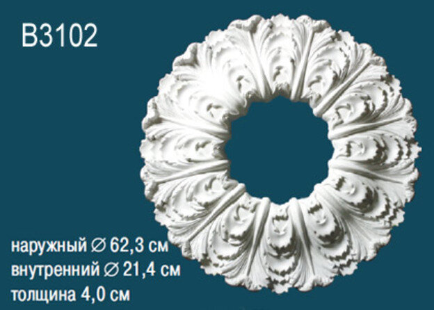 Потолочная розетка Perfect B3102