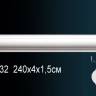 Гибкий молдинг Perfect AD332F