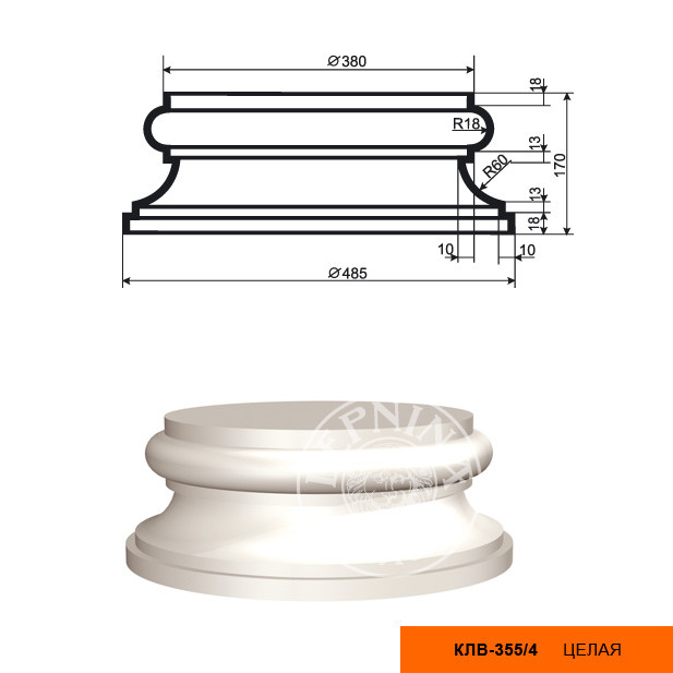 Основание колонны Lepninaplast КЛВ-355/4
