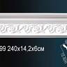 Карниз Perfect AA099