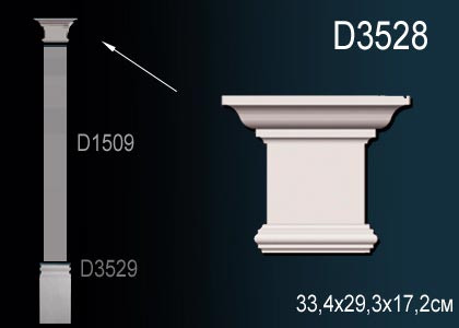 Капитель пилястры Perfect D3528