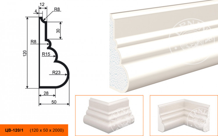 Молдинг цокольный Lepninaplast ЦВ-120/1