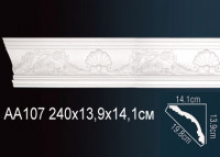 Карниз Perfect AA107
