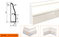 Молдинг цокольный Lepninaplast ЦВ-130/1