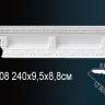 Карниз Perfect AA108