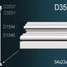 Основание пилястры Perfect D3538