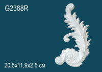 Декоративный орнамент Perfect G2368R